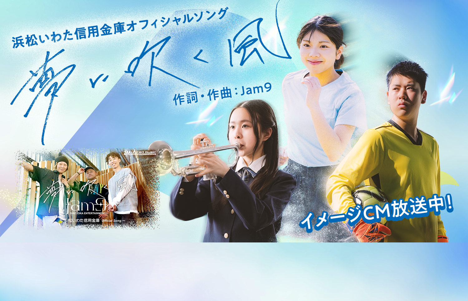 テレビCMバナー_SP