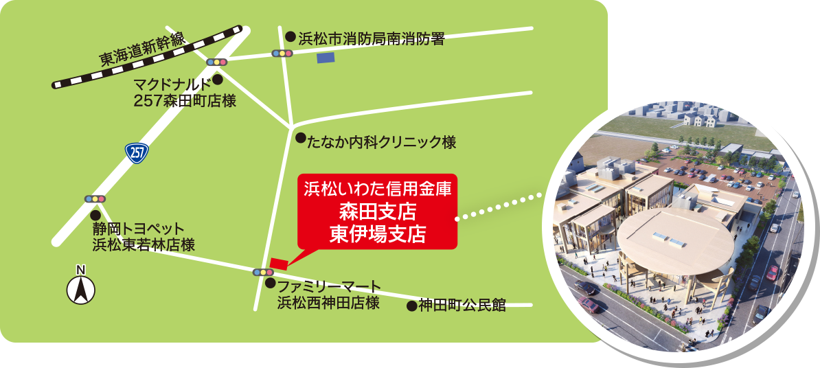 森田支店・東伊場支店の周辺地図