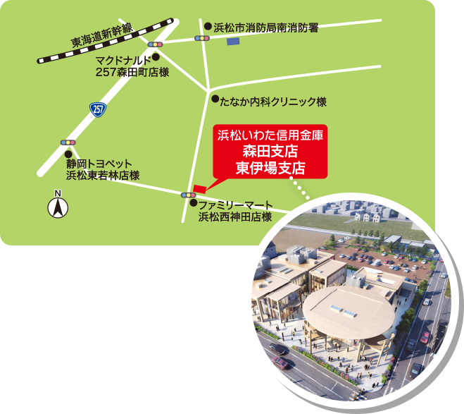 森田支店・東伊場支店の周辺地図