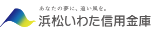 浜松いわた信用金庫