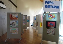 内野小学校絵画展